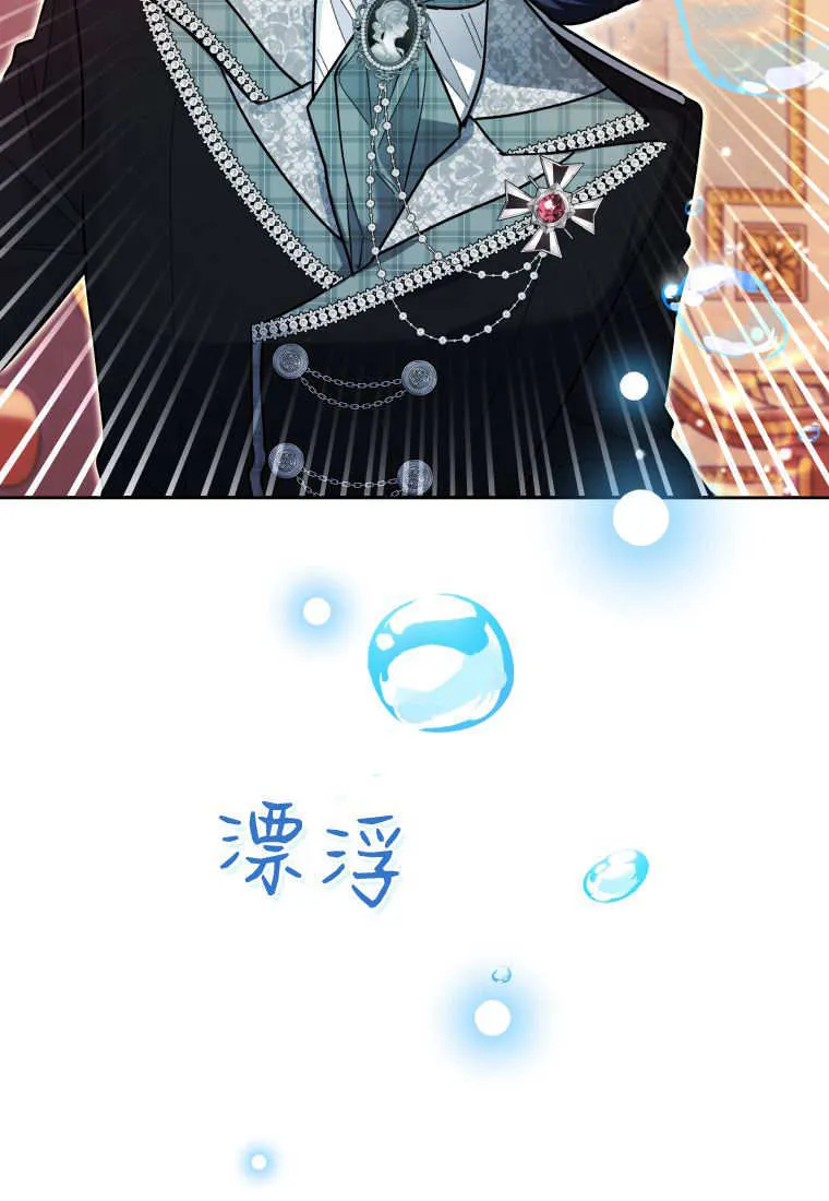 第45话 第63页