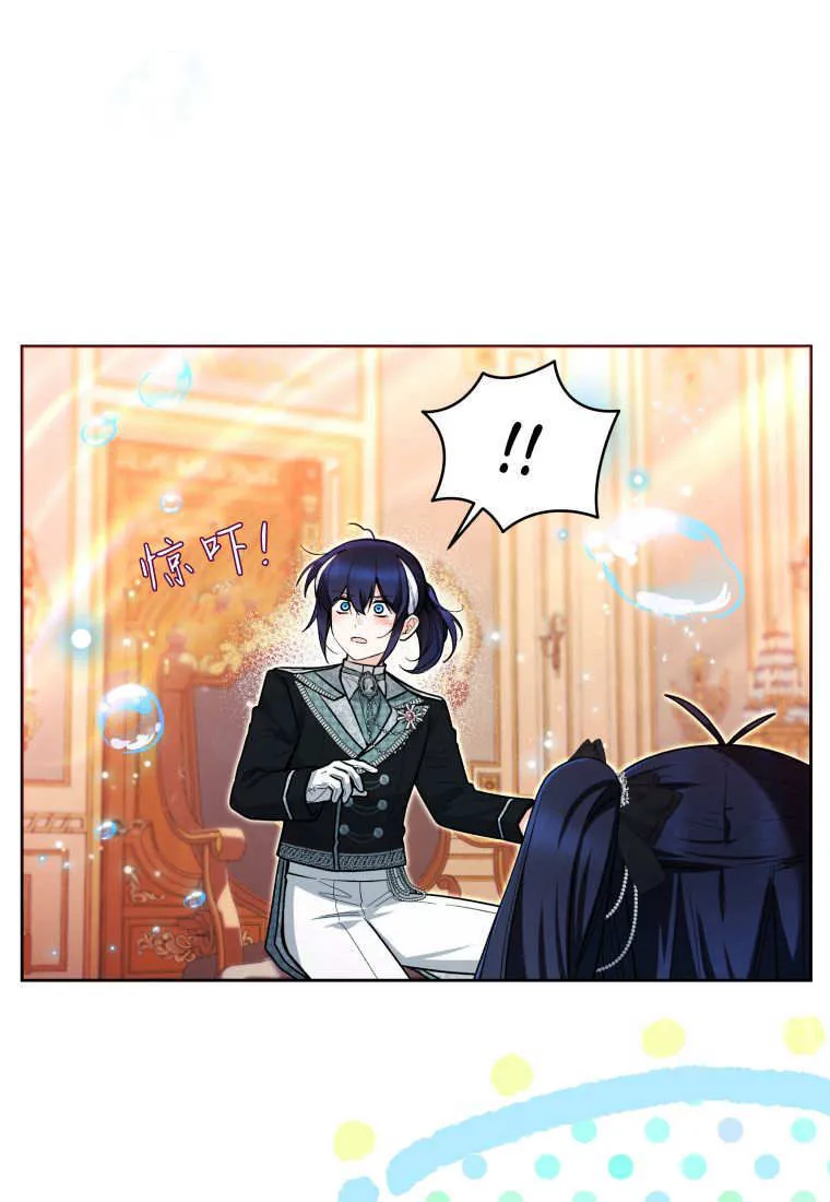 第45话 第64页