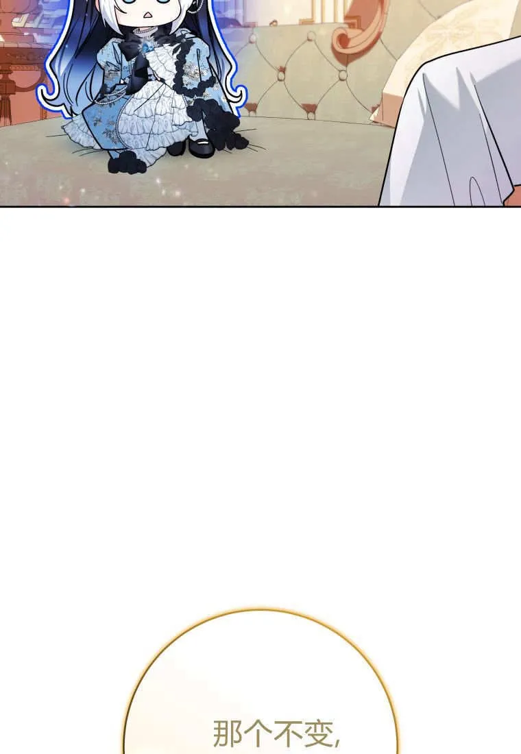 第45话 第68页