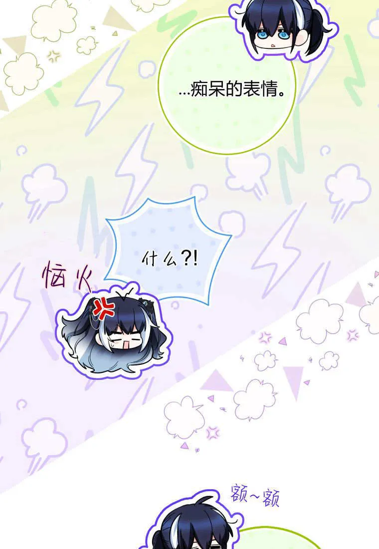 第45话 第79页