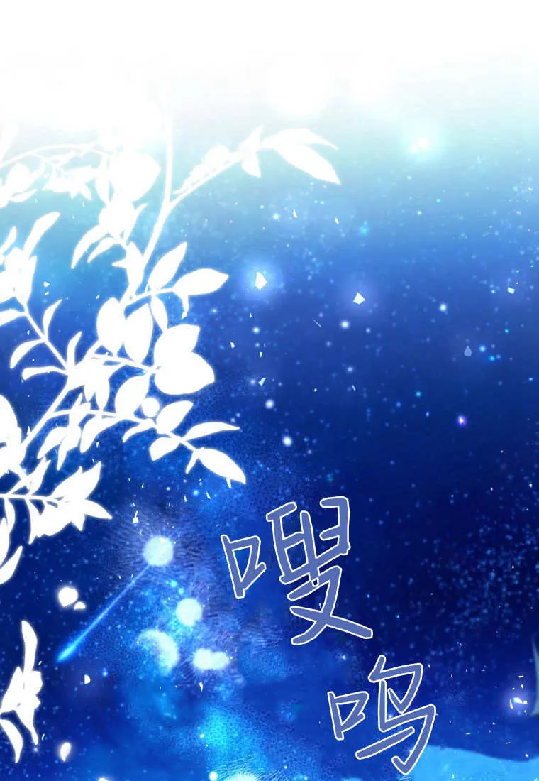 第45话 第82页