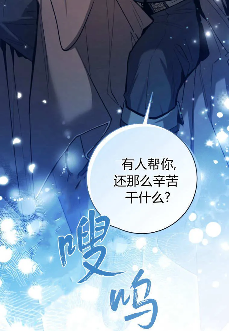 第45话 第85页