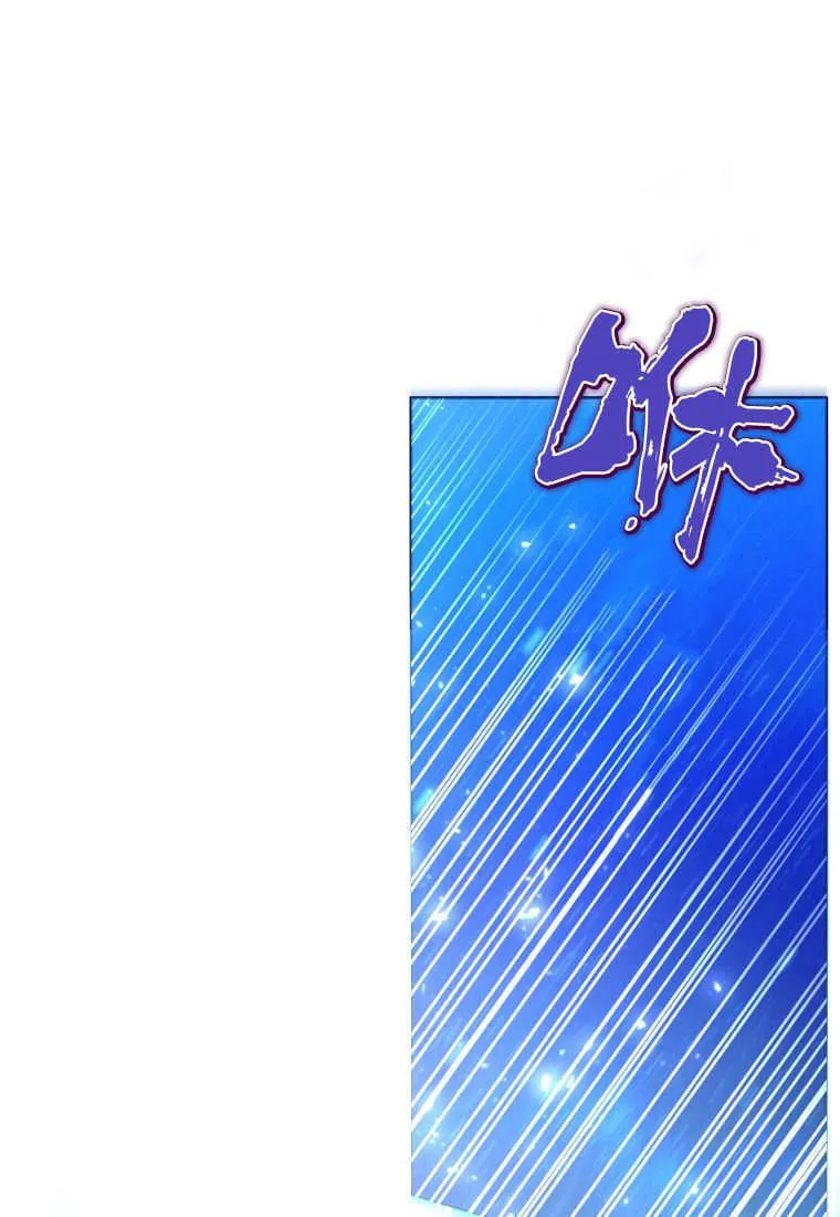 第45话 第88页