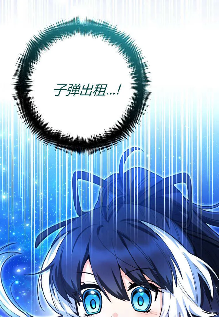 第45话 第92页
