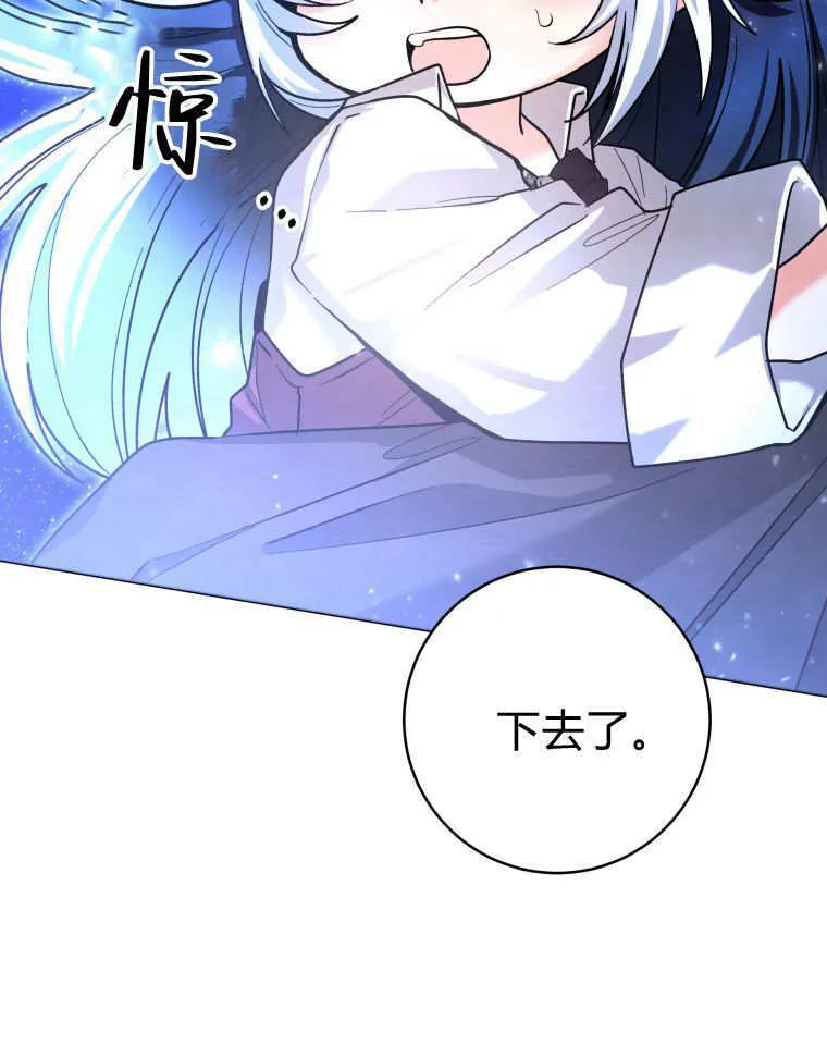 第45话 第93页