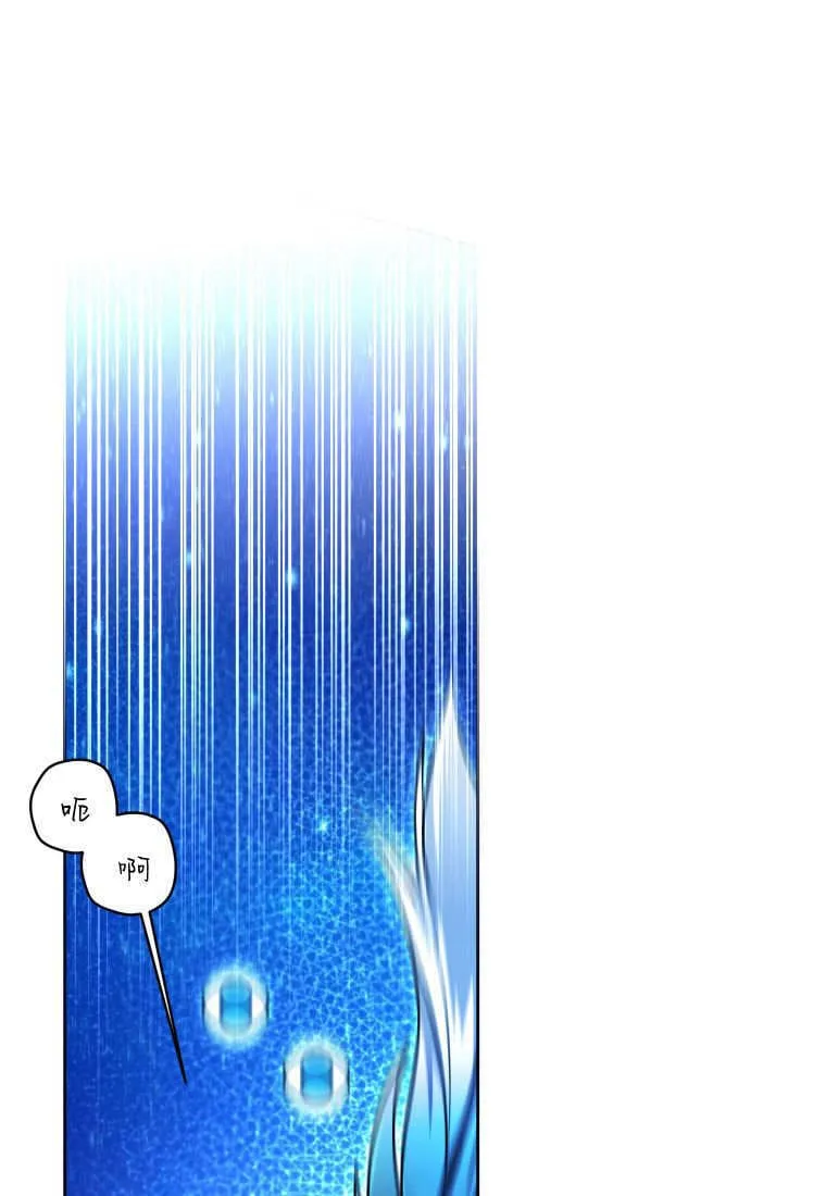 第45话 第94页