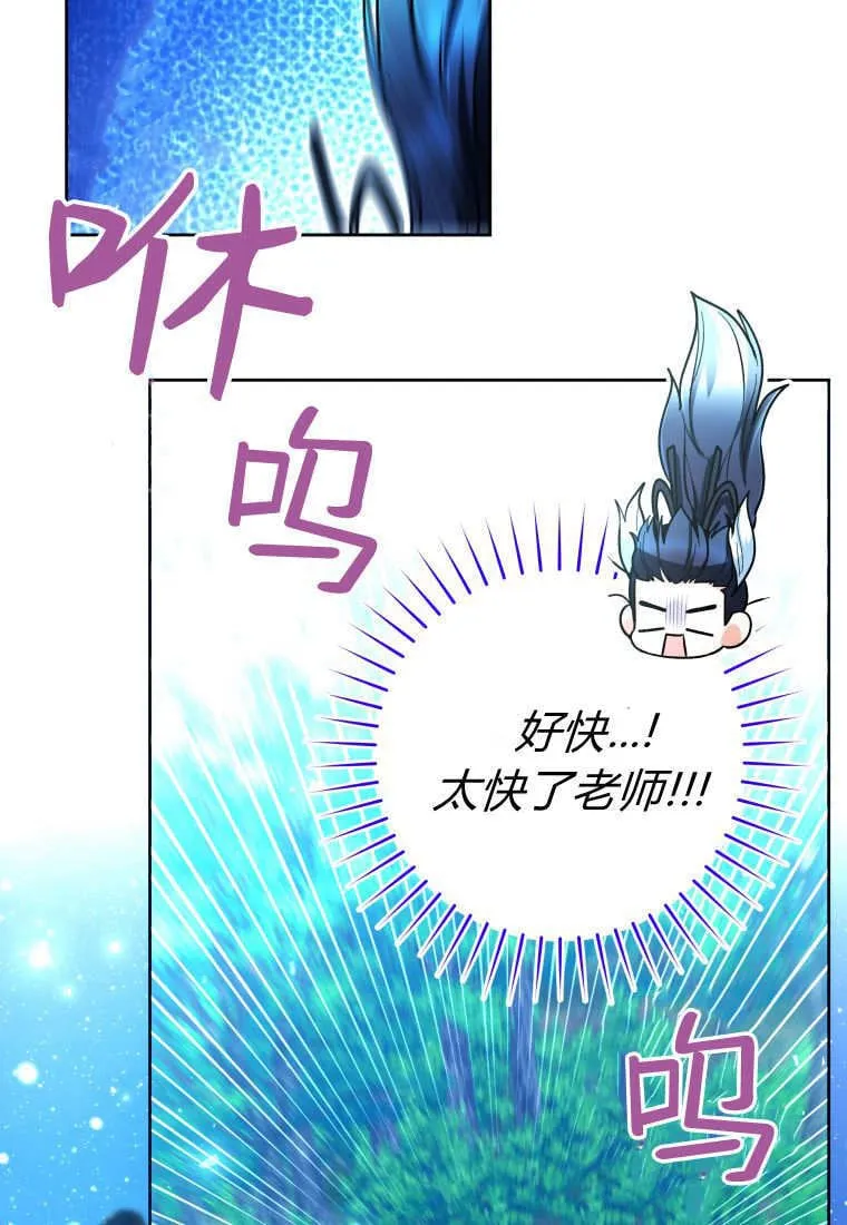 第45话 第95页