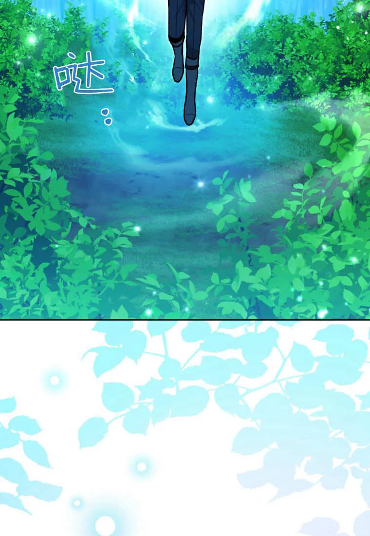第45话 第98页