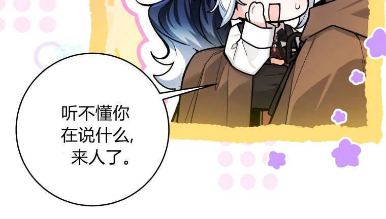 第45话 第100页