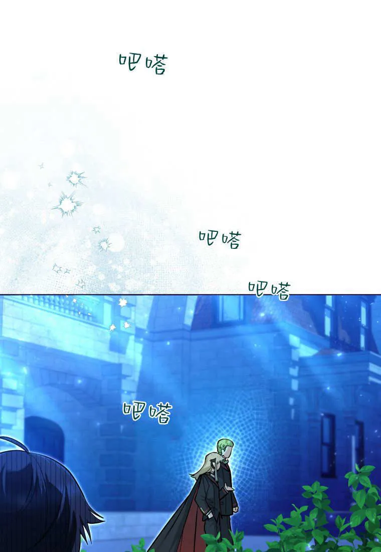 第45话 第101页