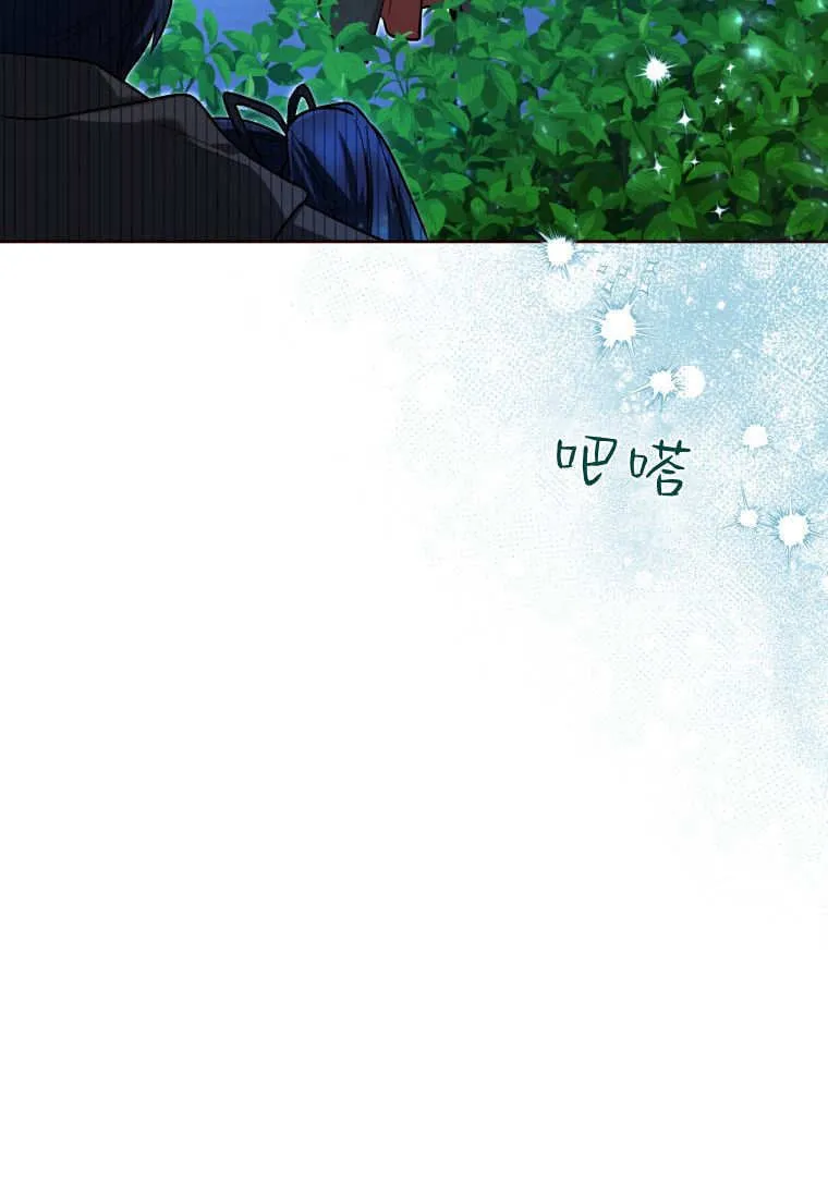 第45话 第102页