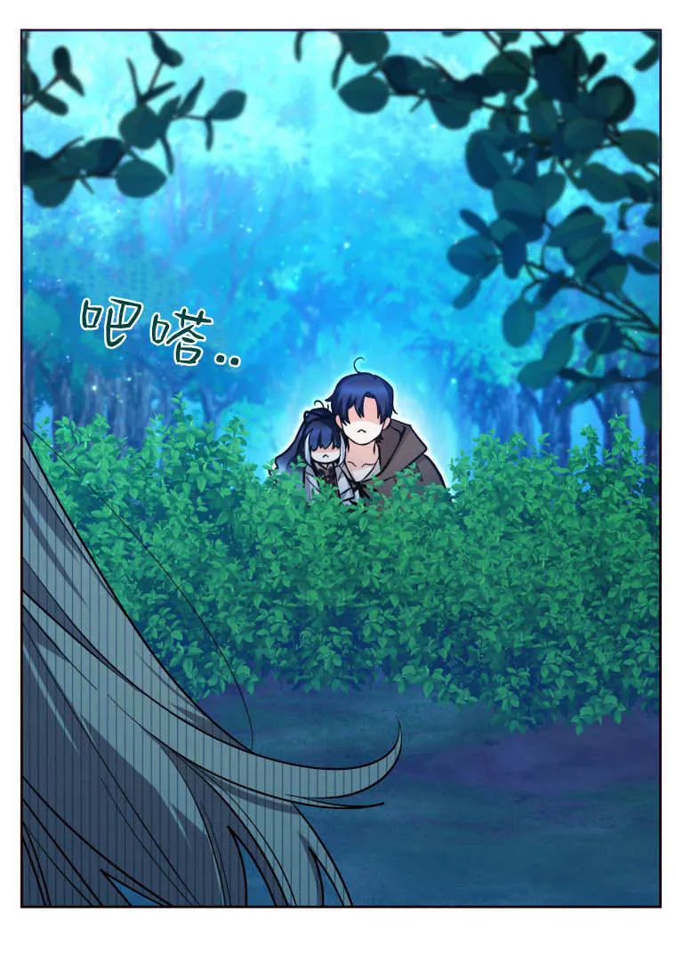 第45话 第103页
