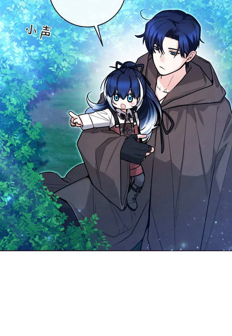 第45话 第105页
