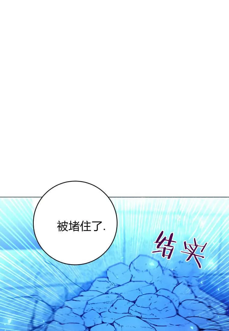 第45话 第107页