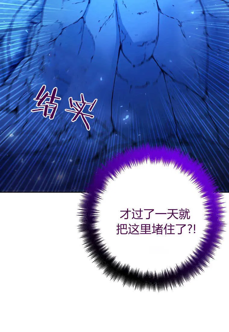 第45话 第108页