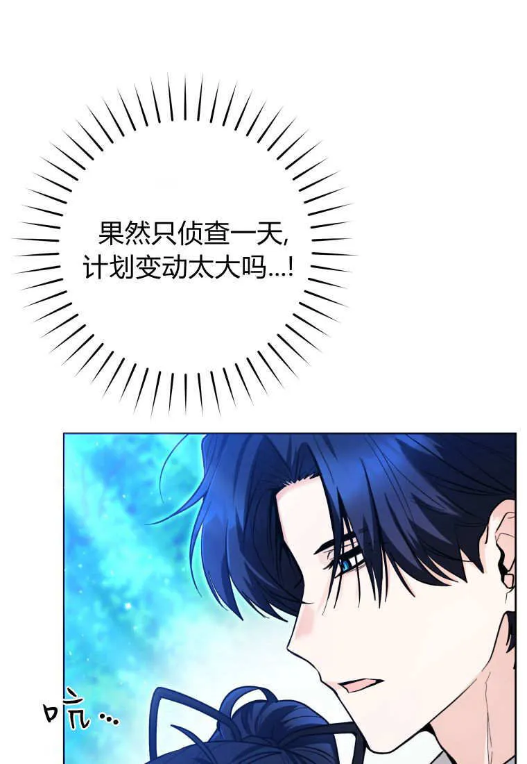 第45话 第109页