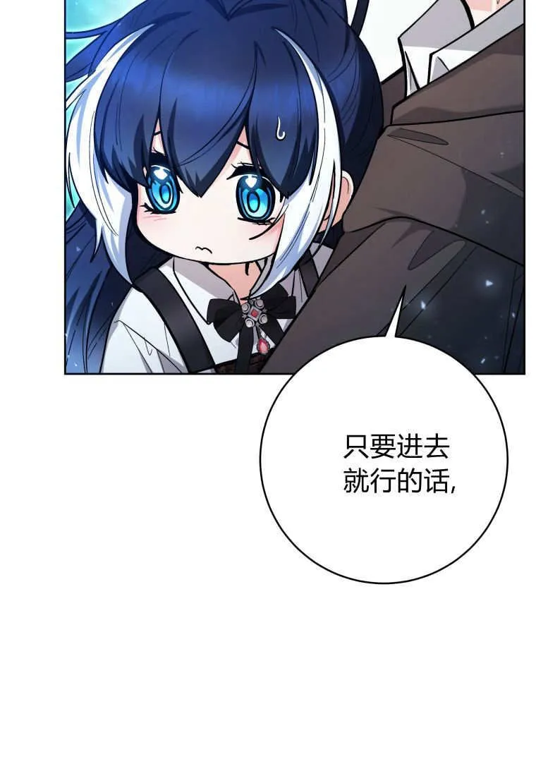 第45话 第110页
