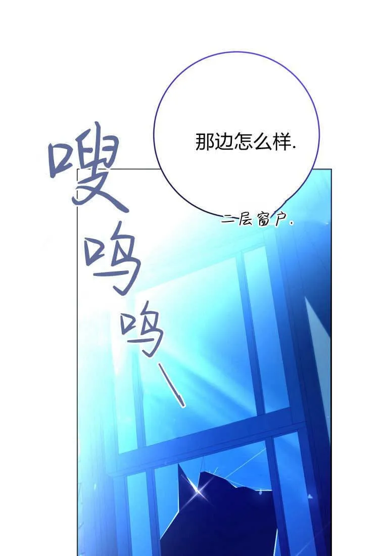 第45话 第111页