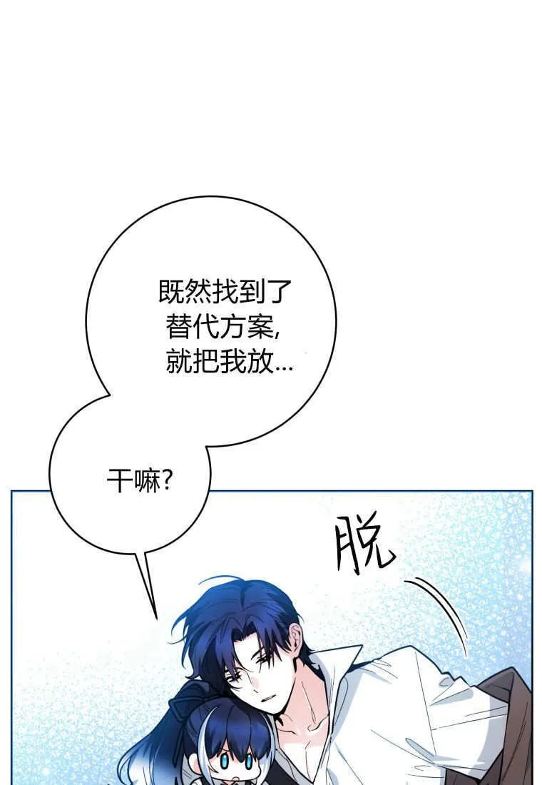 第45话 第113页