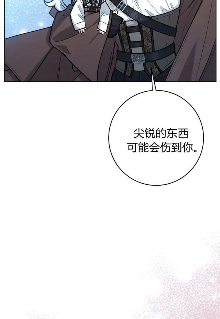 第45话 第114页