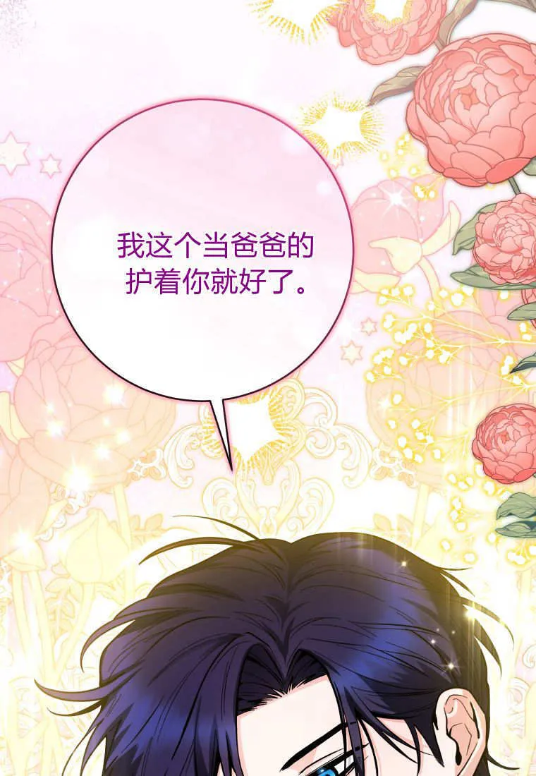 第45话 第117页