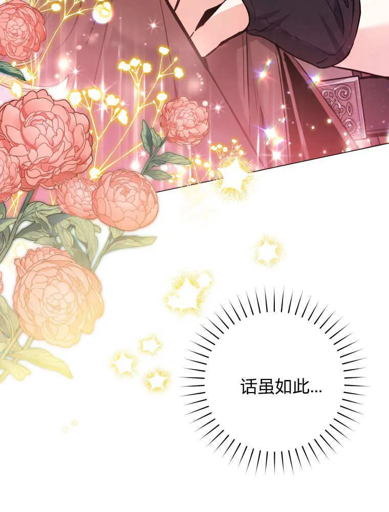 第45话 第119页