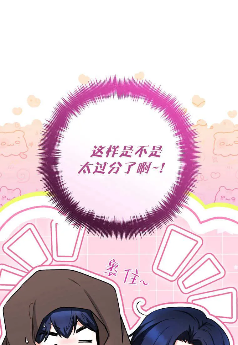 第45话 第120页