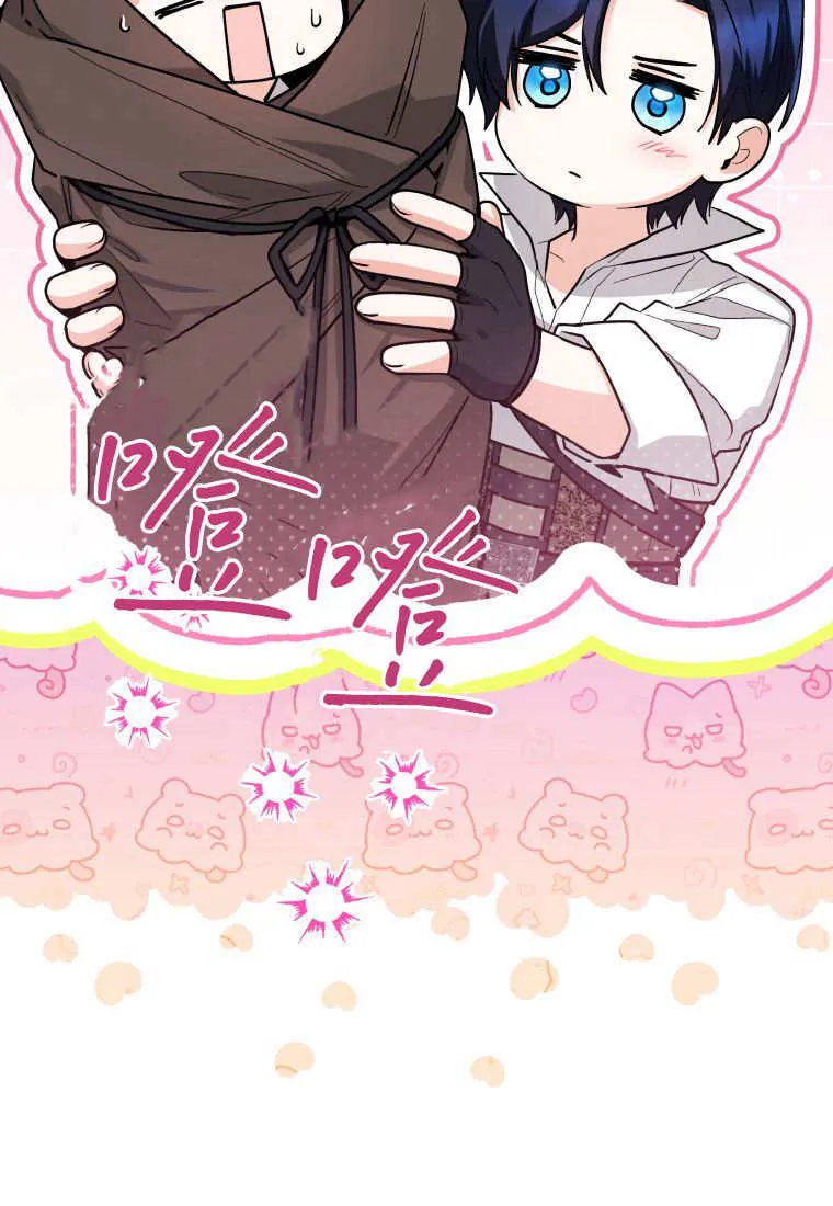 第45话 第121页
