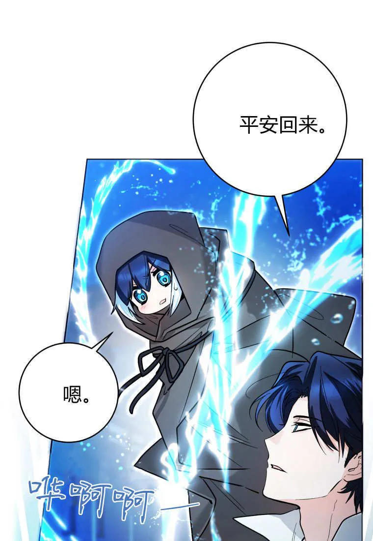 第45话 第122页