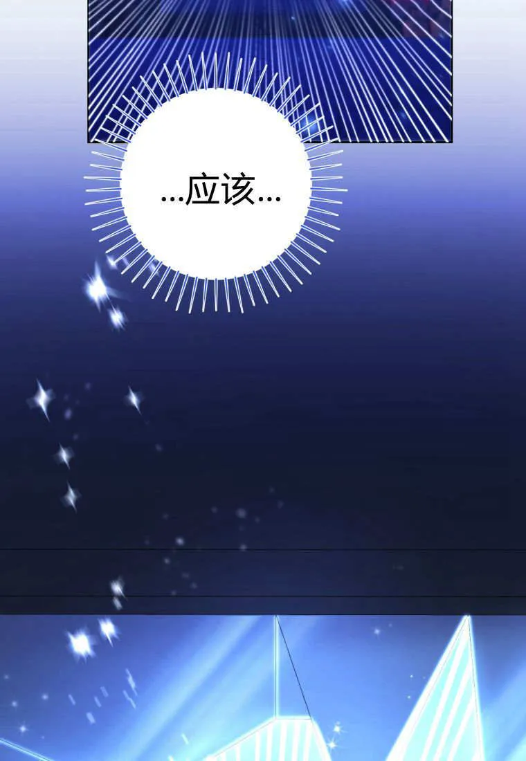 第45话 第128页