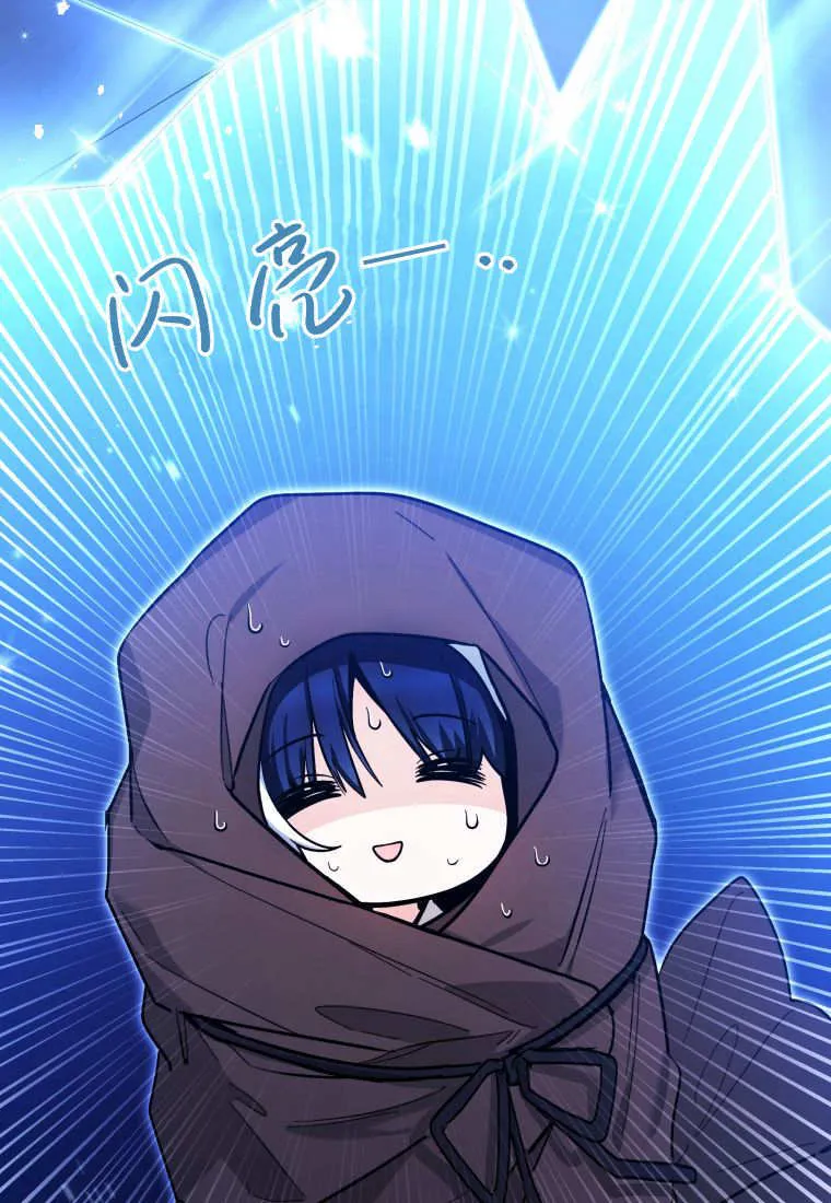 第45话 第129页