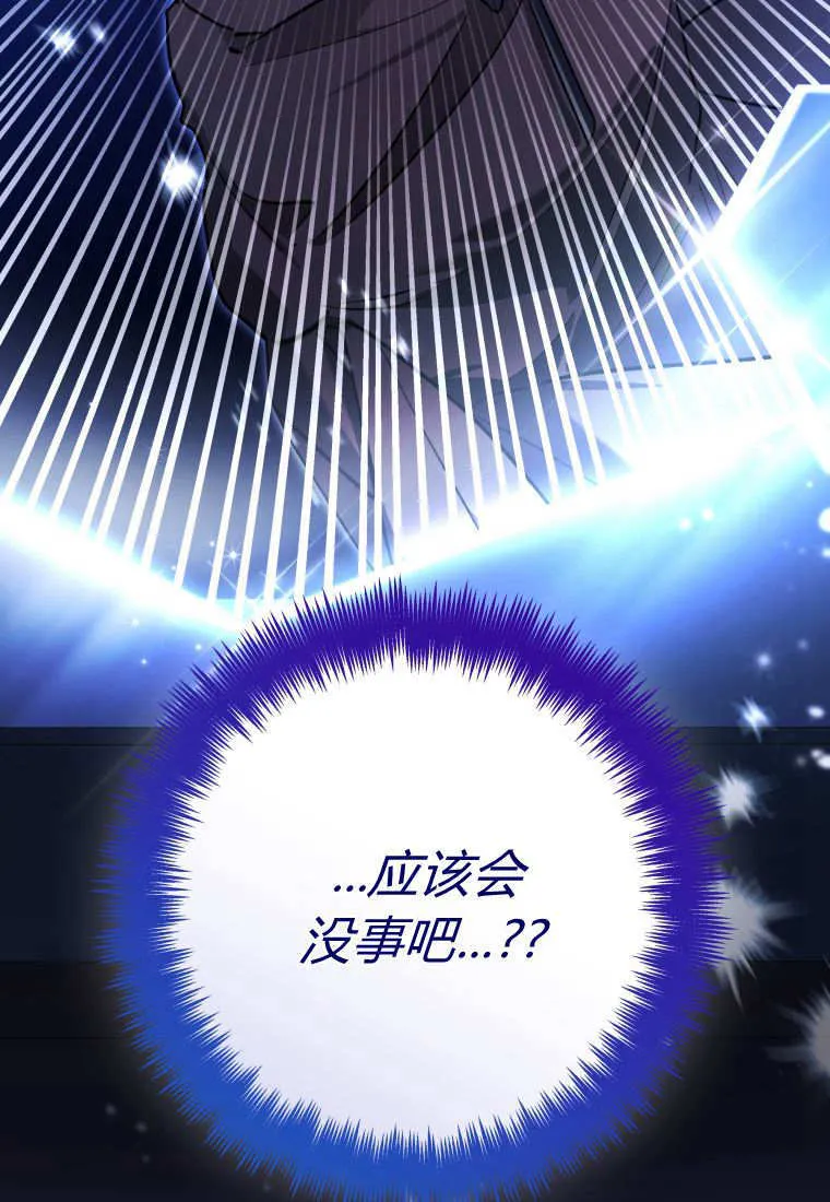 第45话 第130页