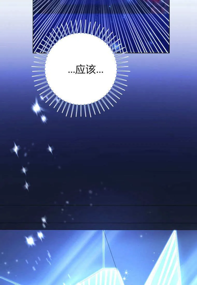 第45话 第134页
