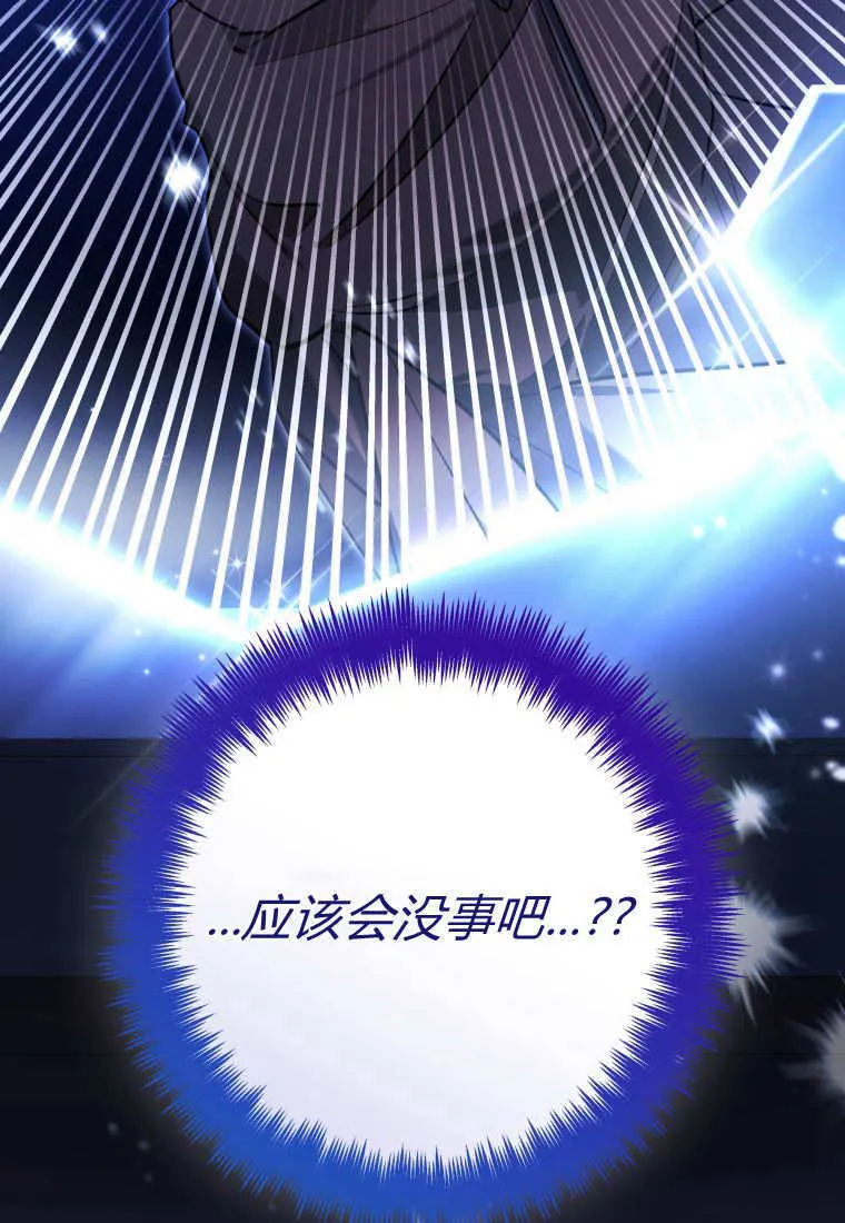 第46话 第4页