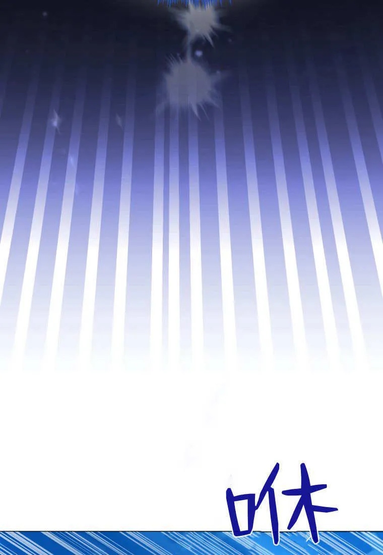 第46话 第5页
