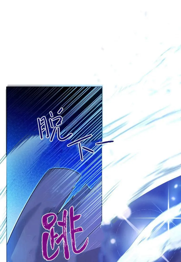 第46话 第7页
