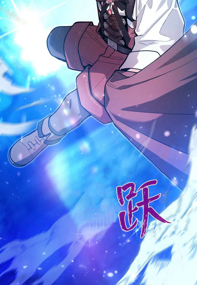 第46话 第9页