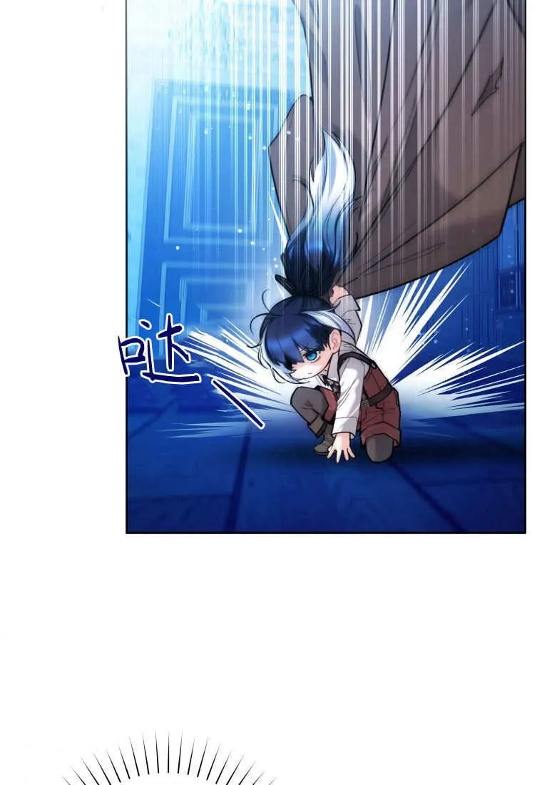 第46话 第11页