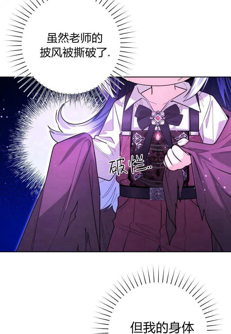 第46话 第12页