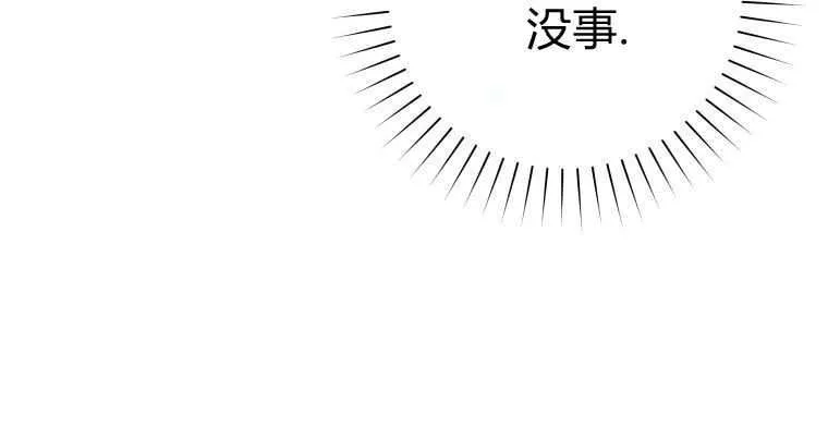 第46话 第13页