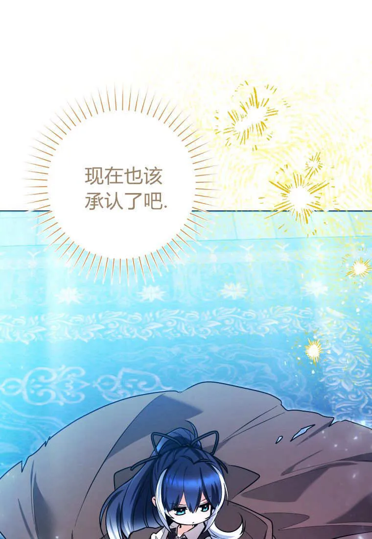 第46话 第14页