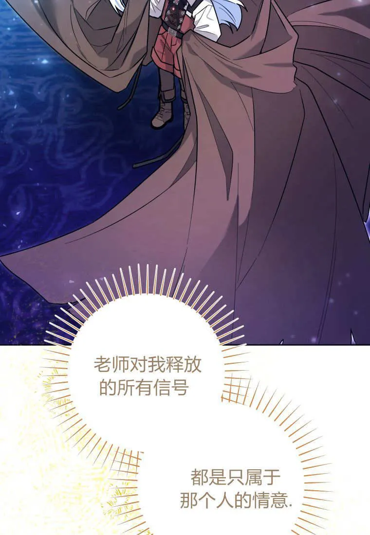 第46话 第15页