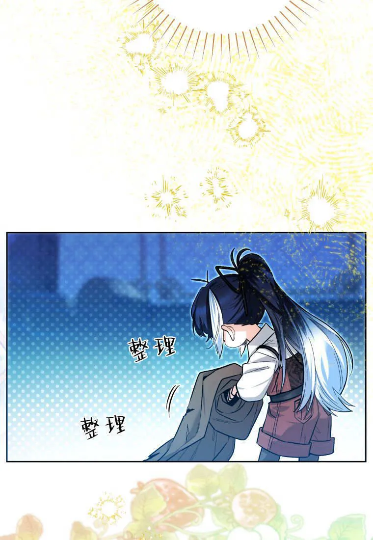 第46话 第16页