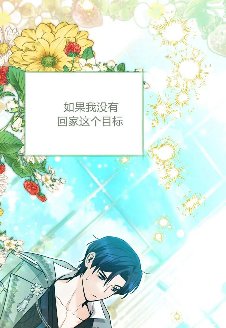 第46话 第17页