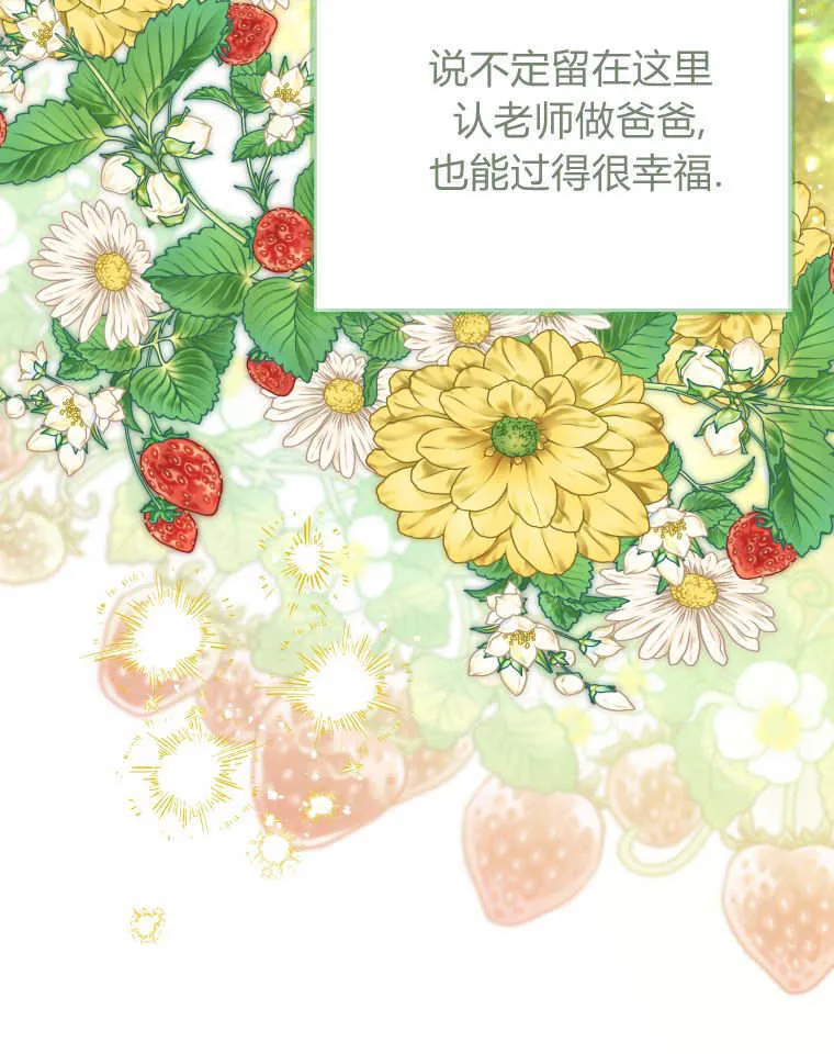第46话 第19页