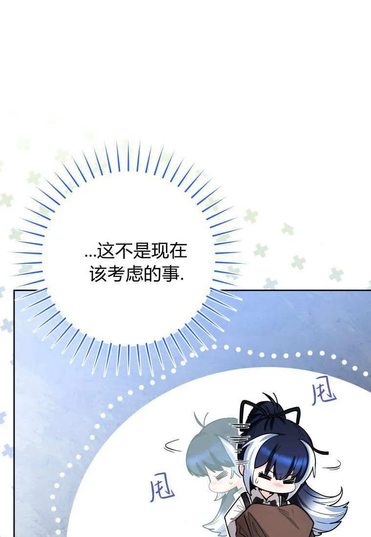 第46话 第20页