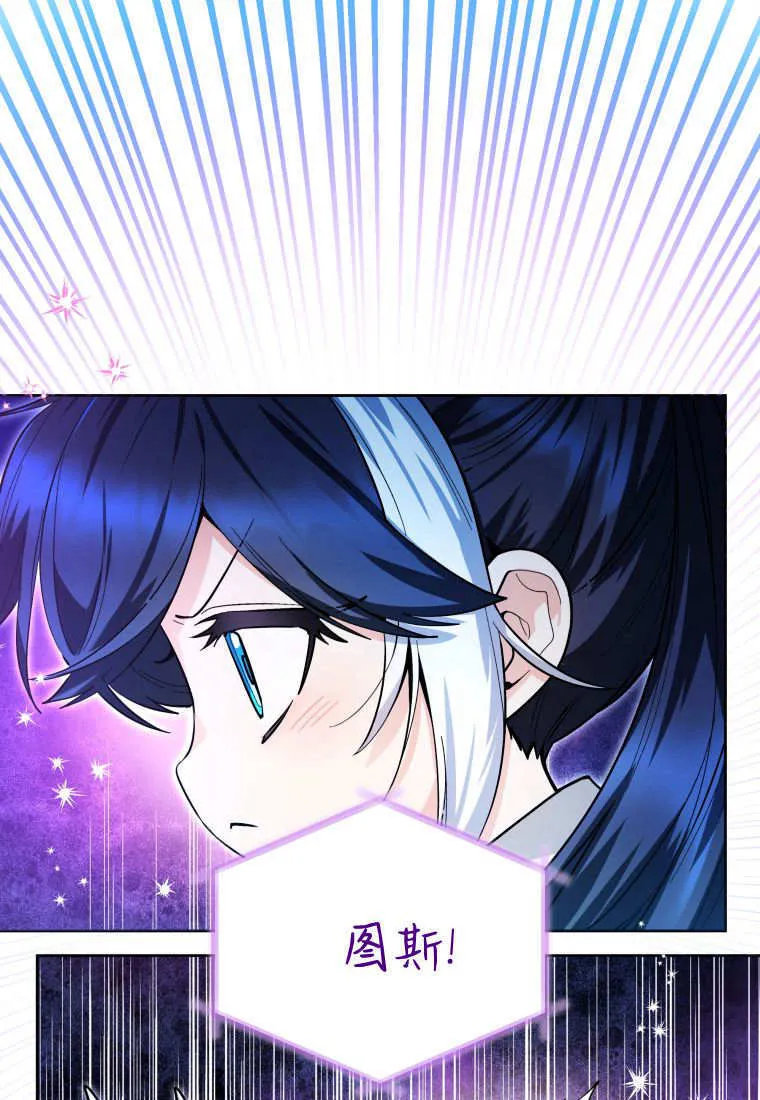第46话 第23页