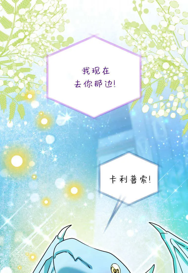 第46话 第25页