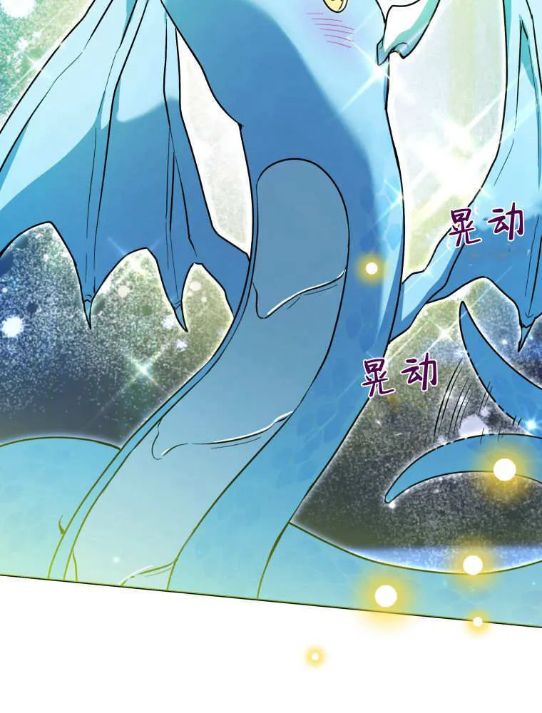 第46话 第26页