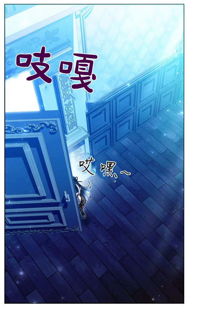 第46话 第29页